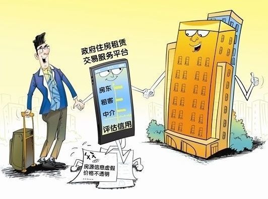 租房流程是怎样的？小编给您一些租房建议